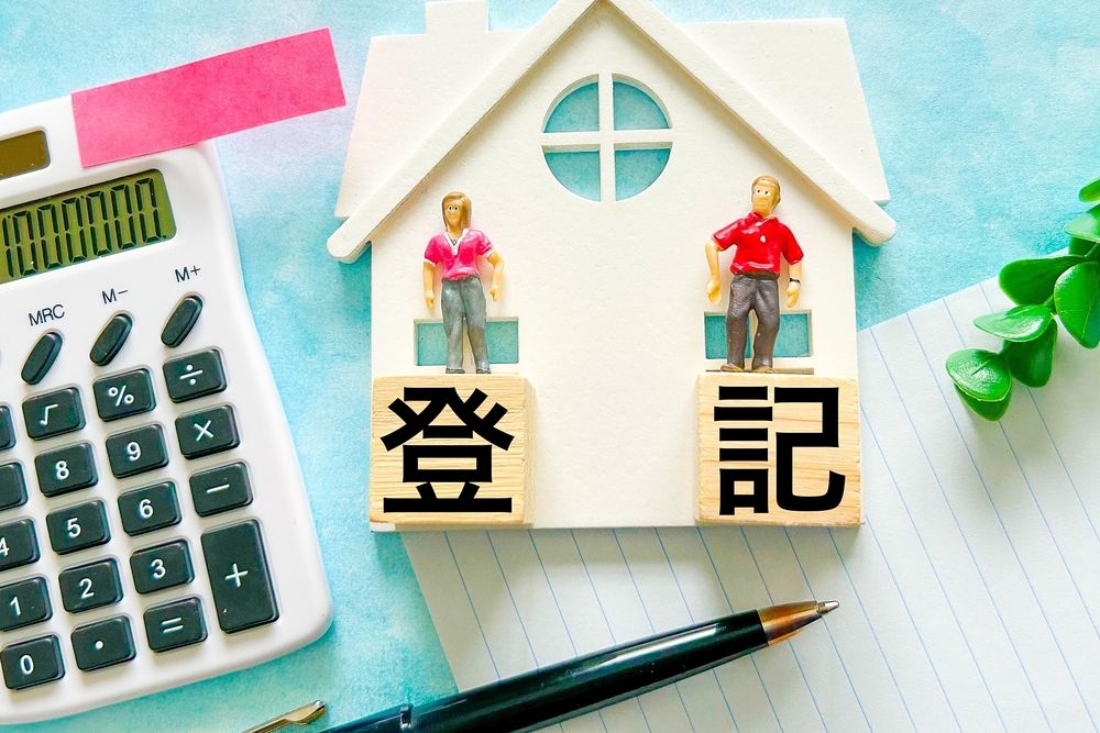 相続登記と相続人申告登記の制度があります