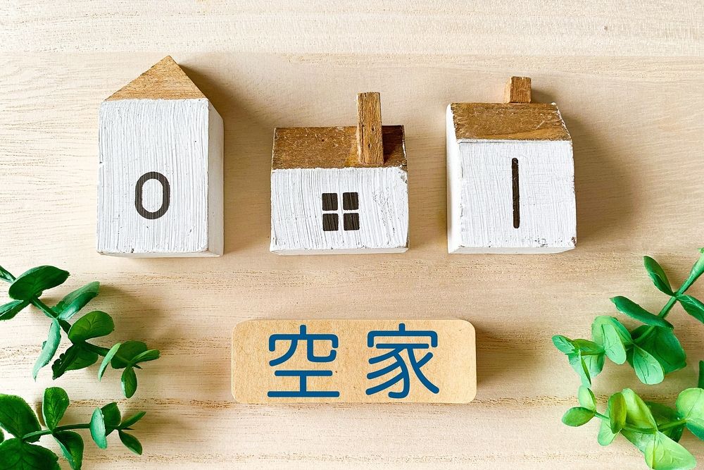 金沢市の「空き家等対策」の取り組み内容