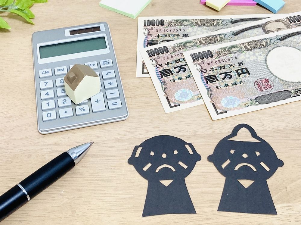 高齢者世帯が自宅売却を考える訳